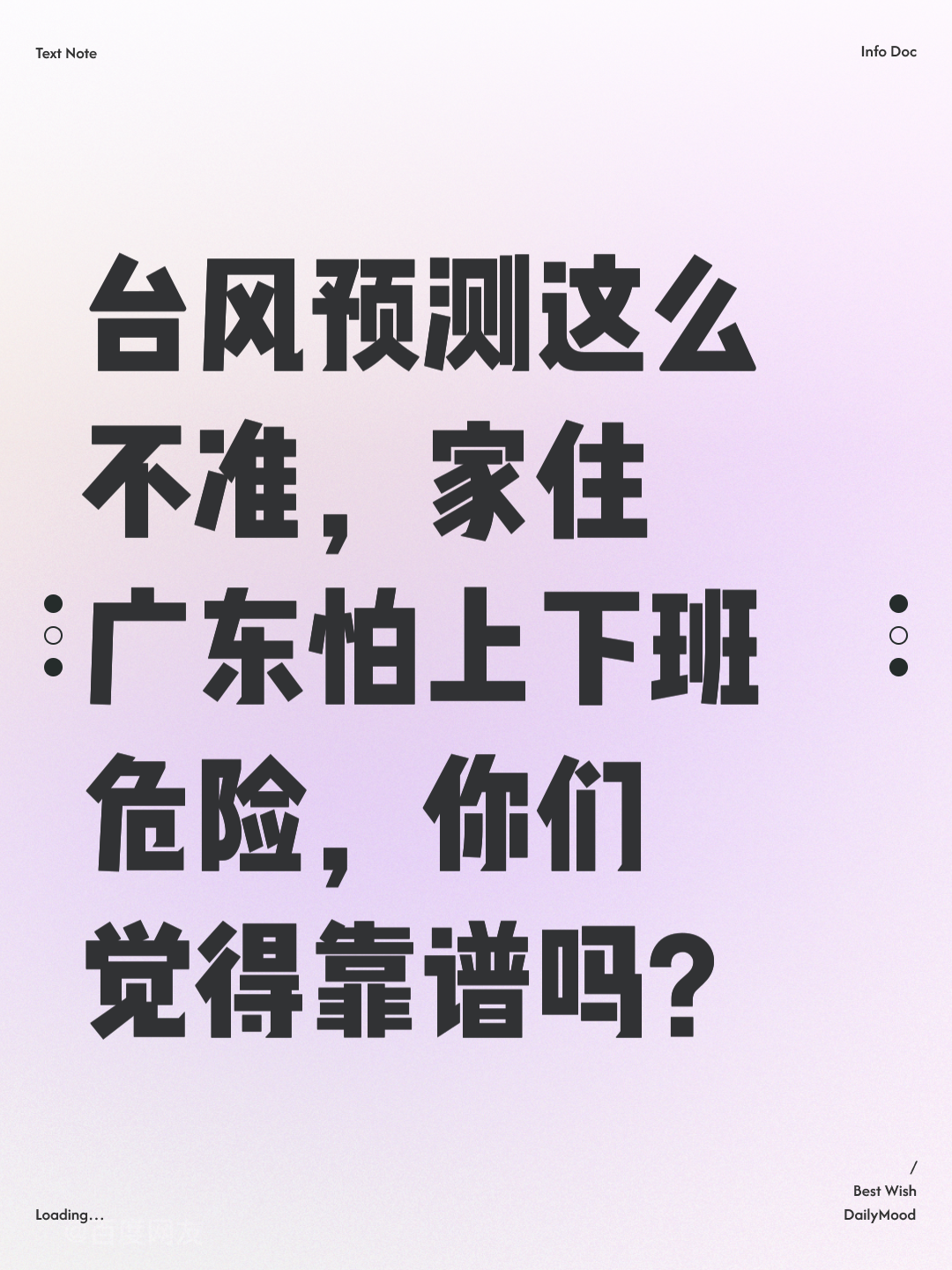 关于今晚意甲传出新动向，广东宏远绝杀压哨，管理层表态：更衣室稳定，控场能力受关注的信息-kaiyun中国